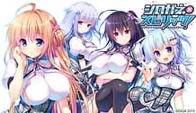 シロガネ×スピリッツ！: View Cover!