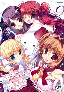 ゆきこいめると: View Cover!