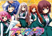 プラマイウォーズ: View Cover!