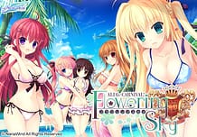 ALIA’s CARNIVAL！ Flowering Sky: View Cover!