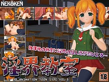淫界教室: View Cover!