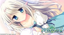 トラベリングスターズ: View Cover!