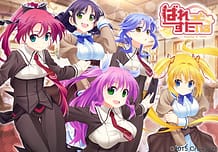 ばれっと☆すたいる -Loyalty of valet-: View Cover!