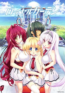 ロイヤルガーデン～乙女に恋する皇子の戯曲～: View Cover!