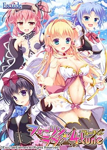 フォーリンラブ×４tune: View Cover!