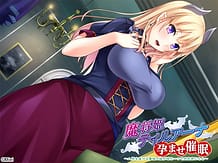 魔将姫ティルアーナ孕ませ催眠 ～人間を虐げる魔族の姫が暗示一つで肉玩具になる～: View Cover!