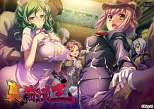 真痴漢王: View Cover!