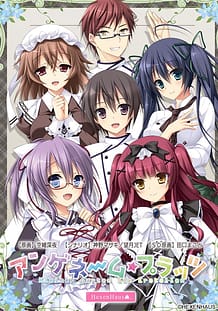 アンゲネームプラッツ-Kleiner Garten Sie Erstellen-: View Cover!