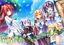 はにかみ CLOVER: View Cover!