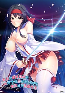 最強の爆乳剣奴を肉オナホ孕ませしながら無双する退魔性活: View Cover!