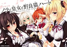 ノラと皇女と野良猫ハート: View Cover!