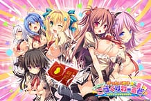 ぜったい遵守★にゅ～こづくりわーるど: View Cover!