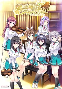 想いを捧げる乙女のメロディー: View Cover!