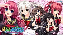 はるるみなもに!: View Cover!