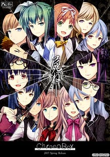 ChronoBox -クロノボックス-: View Cover!