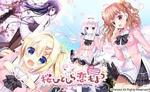 桜ひとひら恋もよう: View Cover!