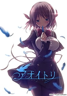 アオイトリ: View Cover!