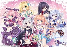 まほ×ろば -Witches spiritual home-: View Cover!