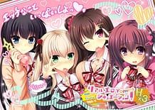 リアルエロゲシチュエーション！Ｈ×３: View Cover!