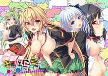 イマドキ罵倒るファンタジー ～勇者と魔王の同棲性活～: View Cover!