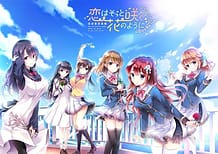 恋はそっと咲く花のように: View Cover!