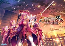 真・恋姫†夢想・革命～孫呉の血脈～: View Cover!