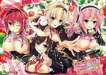 催眠ぱらだいす！ ～催眠術でツゴウノイイ美少女学園性活～: View Cover!