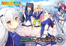 出会って5分は俺のもの！ 時間停止と不可避な運命: View Cover!