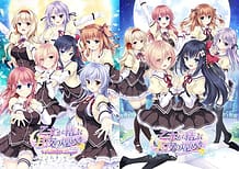 乙女が結ぶ月夜の煌めき: View Cover!