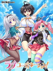 ラブコーディネーション！: View Cover!