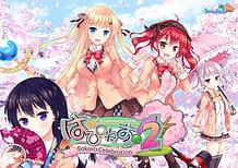 はぴねす！2 Sakura Celebration: View Cover!
