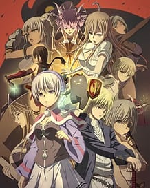 ギルドマスター: View Cover!