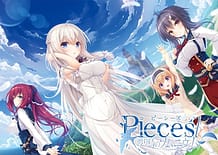 pieces渡り鳥のソムニウム: View Cover!