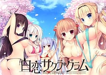 白恋サクラ＊グラム: View Cover!