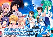 抜きゲーみたいな島に住んでる貧乳はどうすりゃいいですか？ 2: View Cover!