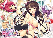 スク～ル催眠ぱらだいす！ ～さっきまで全然好きじゃなかったのに!?～: View Cover!