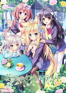 若葉色のカルテット: View Cover!