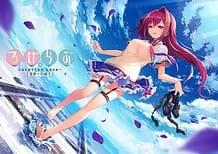 ろけらぶ 電車×同級生: View Cover!