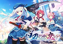 白刃きらめく恋しらべ: View Cover!