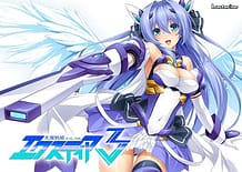 光翼戦姫エクスティア3: View Cover!