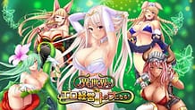 異世界で俺はエロ経営のトップになる!: View Cover!