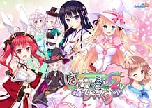 はぴねす！2 りらっくす: View Cover!