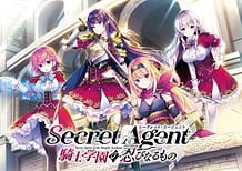 Secret Agent～騎士学園の忍びなるもの～: View Cover!