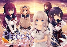 pieces 揺り籠のカナリア: View Cover!