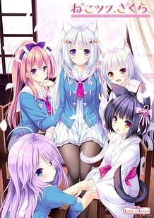 ねこツク、さくら。: View Cover!
