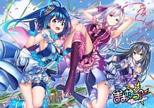まおかつ！ ～魔王と勇者のアイドル生活～: View Cover!