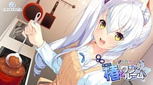 椿とワンルーム -絆きらめく恋いろはSS-: View Cover!