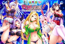 異世界変態生活！ ～転生した俺は触手や魔物や女の子のパンツに…なる!～: View Cover!
