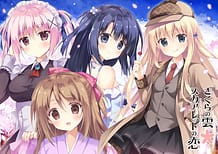 さくらの雲＊スカアレットの恋: View Cover!