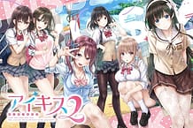アイキス2: View Cover!